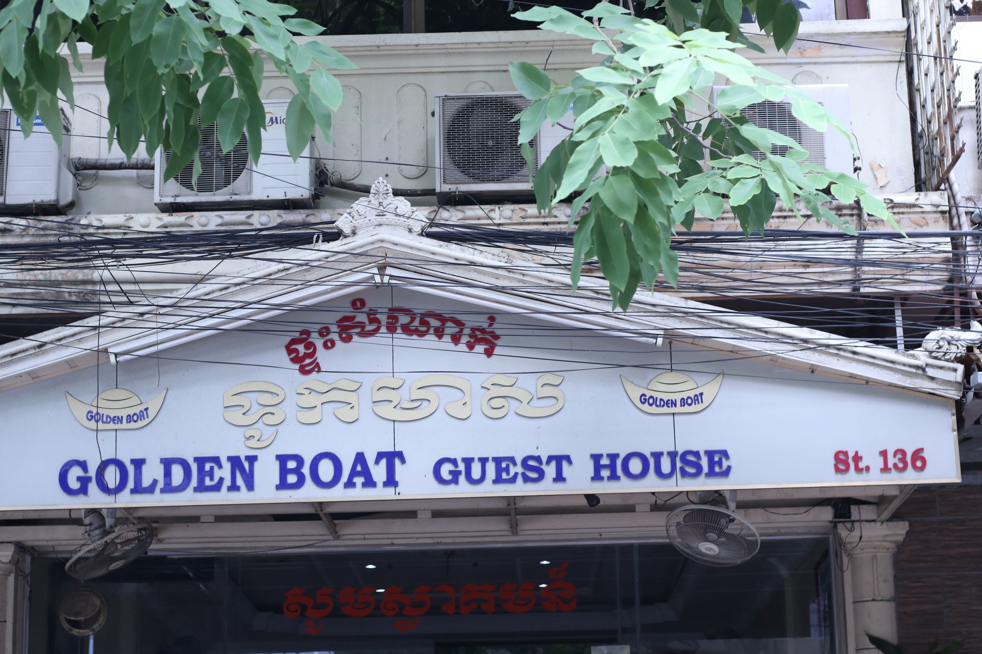Golden Boat Guesthouse Phnom Penh Dış mekan fotoğraf